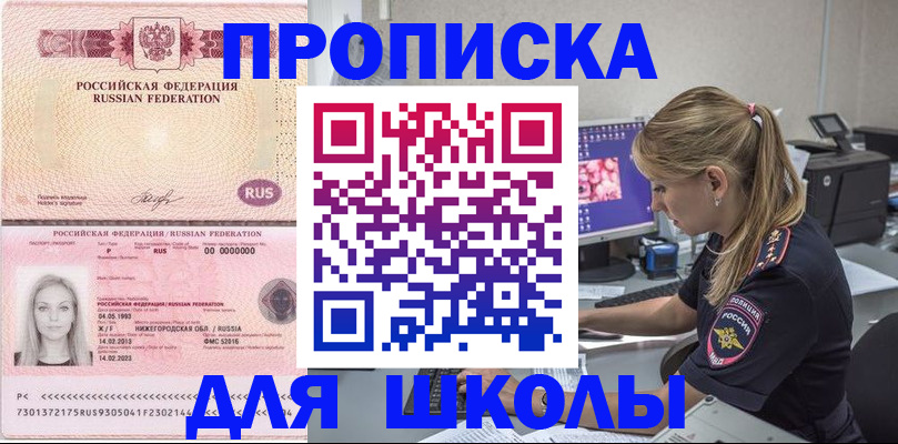 пропишу в квартире в Онеге